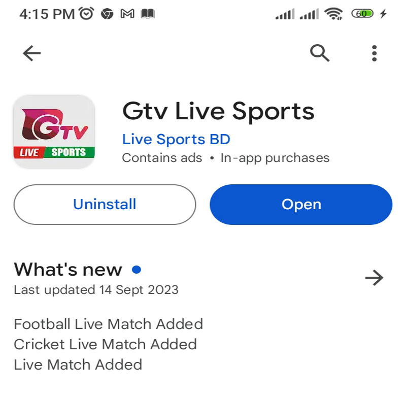 Live Cricket Match BPL 2024 | মোবাইলে বিপিএল লাইভ খেলা দেখুন