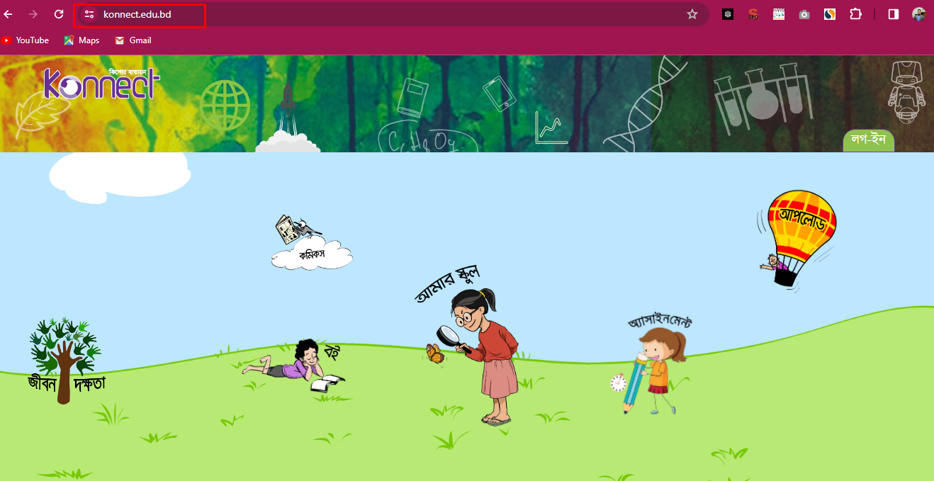 কিশোর বাতায়নে একাউন্ট খোলার নিয়ম