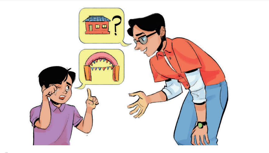  ডিজিটাল-প্রযুক্তি-৭ম-শ্রেণি-শিখন-অভিজ্ঞতা-১